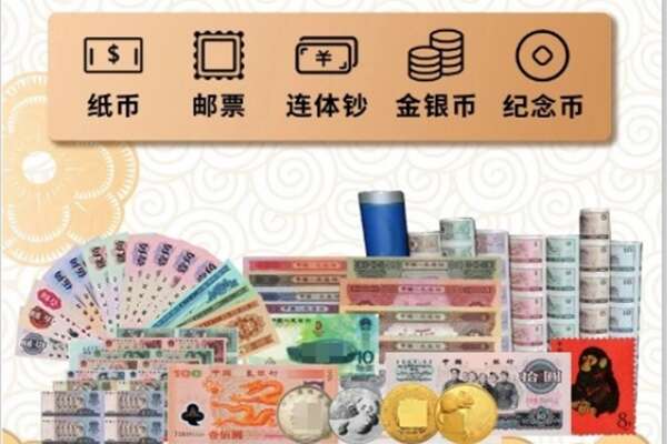 天宁区回收金银币